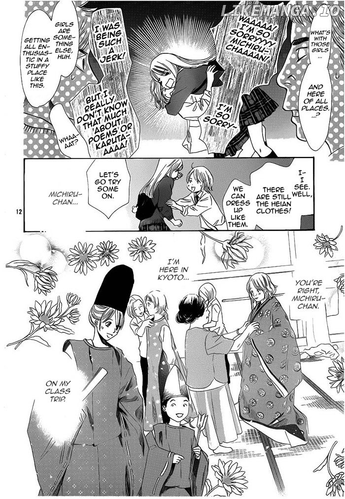 Chihayafuru - Manga chapter 108 - page 12