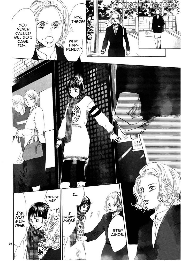 Chihayafuru - Manga chapter 108 - page 24