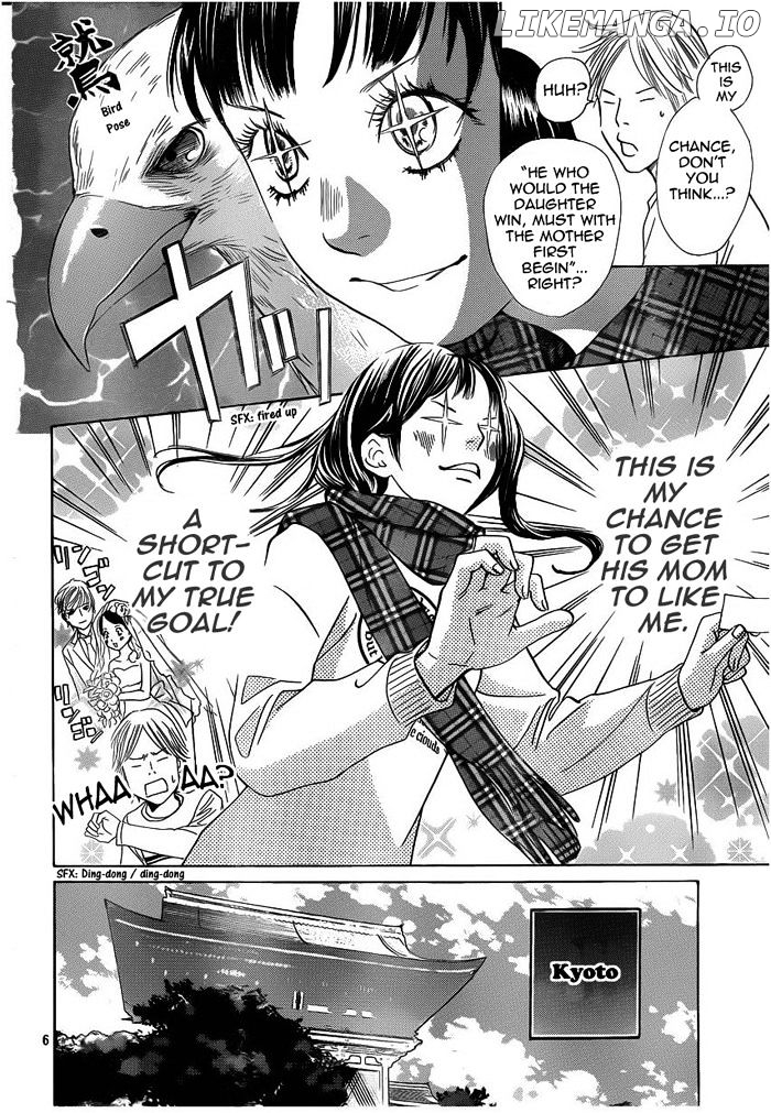 Chihayafuru - Manga chapter 108 - page 6