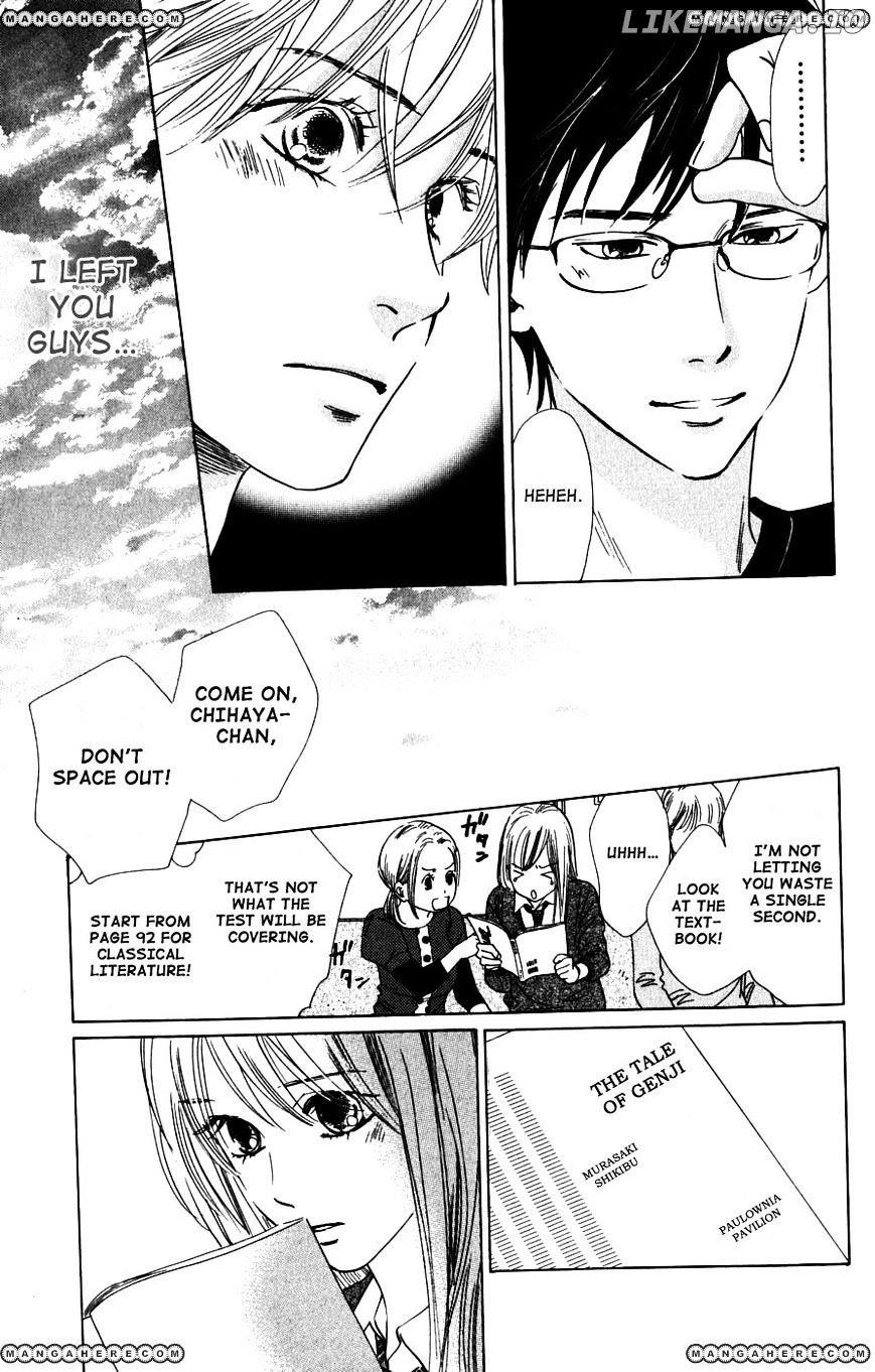 Chihayafuru - Manga chapter 37 - page 21