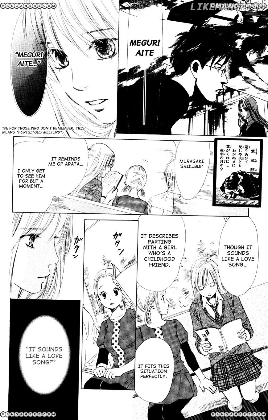 Chihayafuru - Manga chapter 37 - page 22