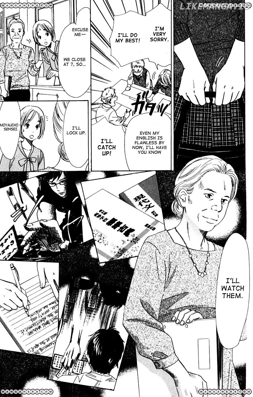 Chihayafuru - Manga chapter 37 - page 27