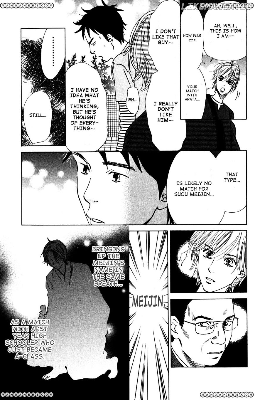Chihayafuru - Manga chapter 37 - page 29