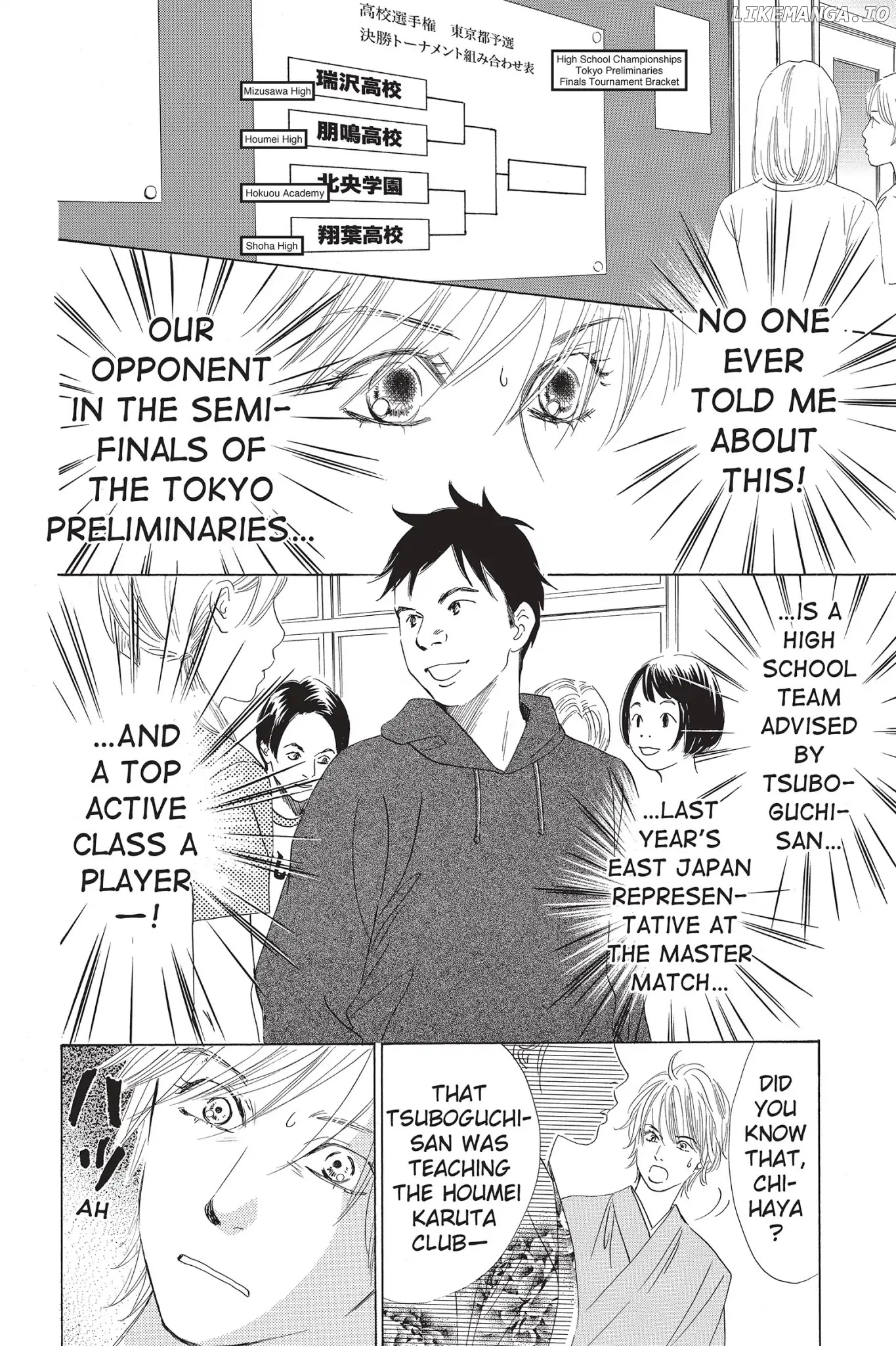 Chihayafuru - Manga chapter 56 - page 6