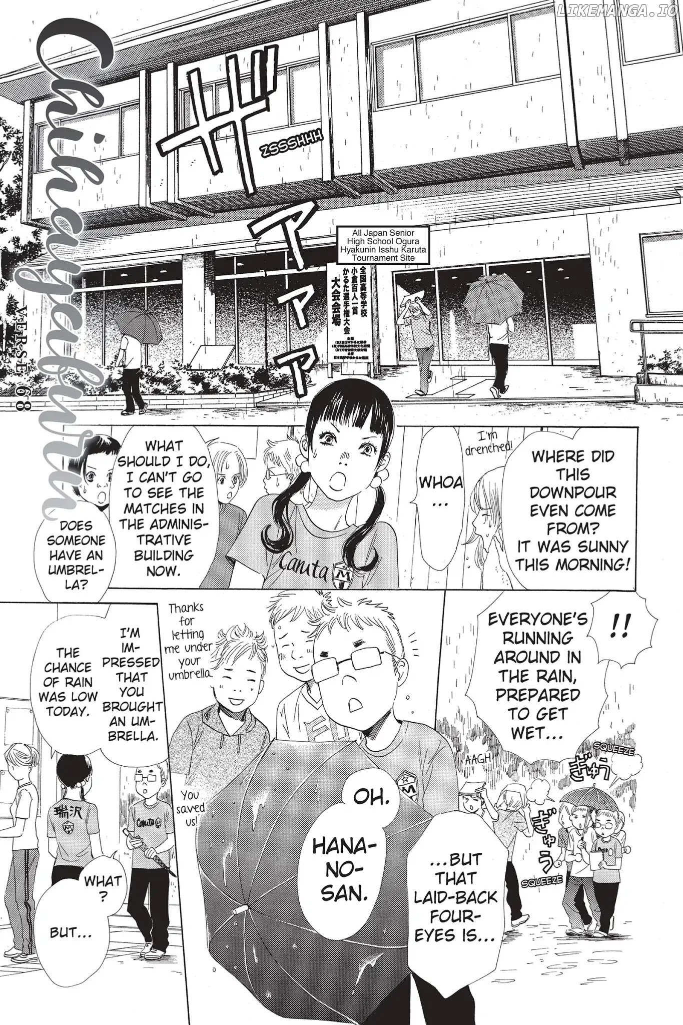 Chihayafuru - Manga chapter 68 - page 1