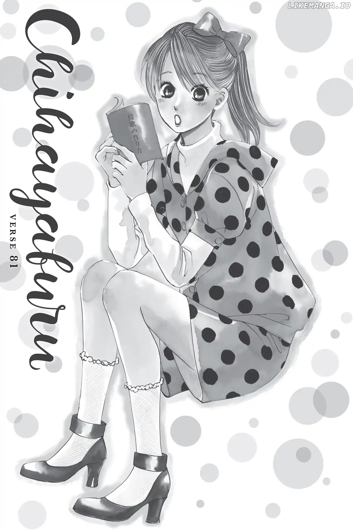 Chihayafuru - Manga chapter 81 - page 1