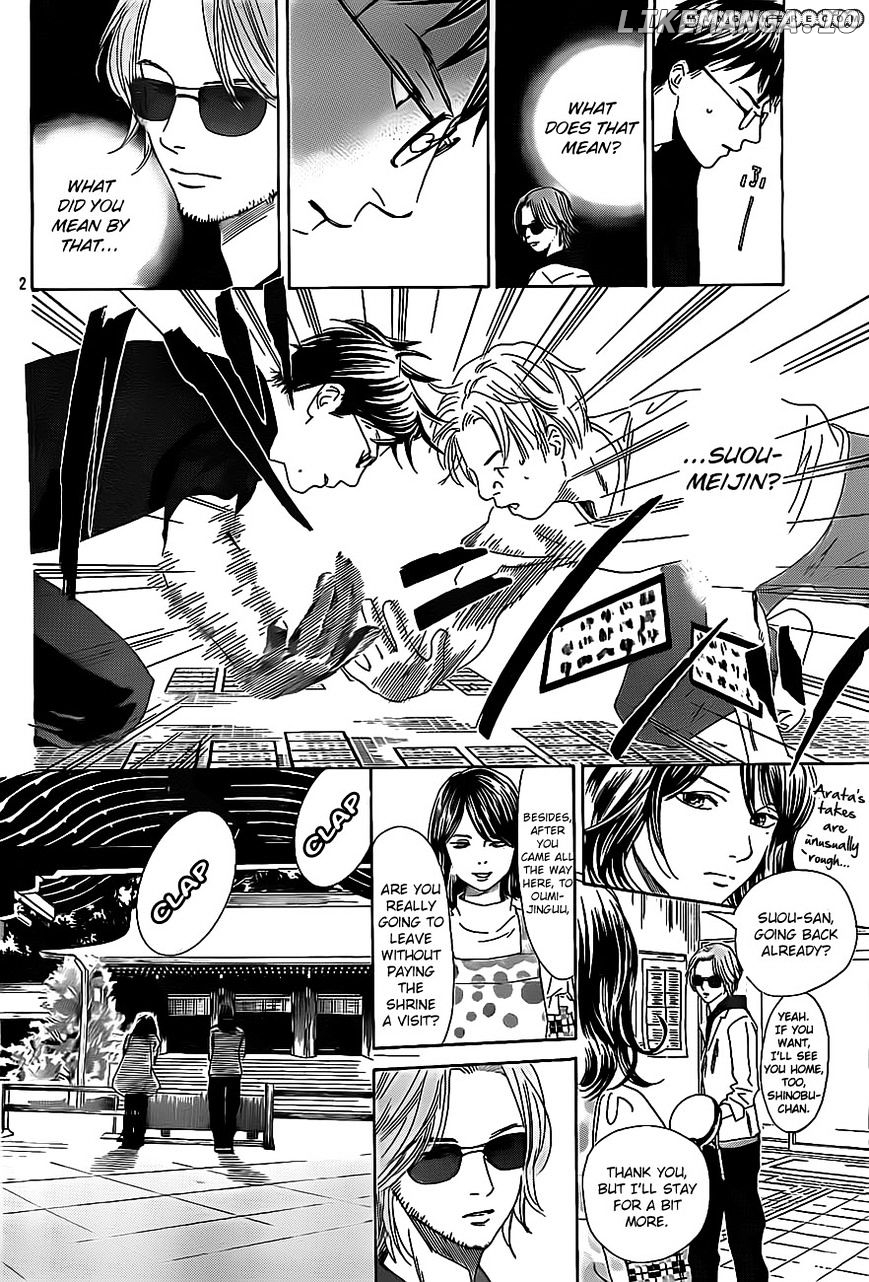 Chihayafuru - Manga chapter 109 - page 2