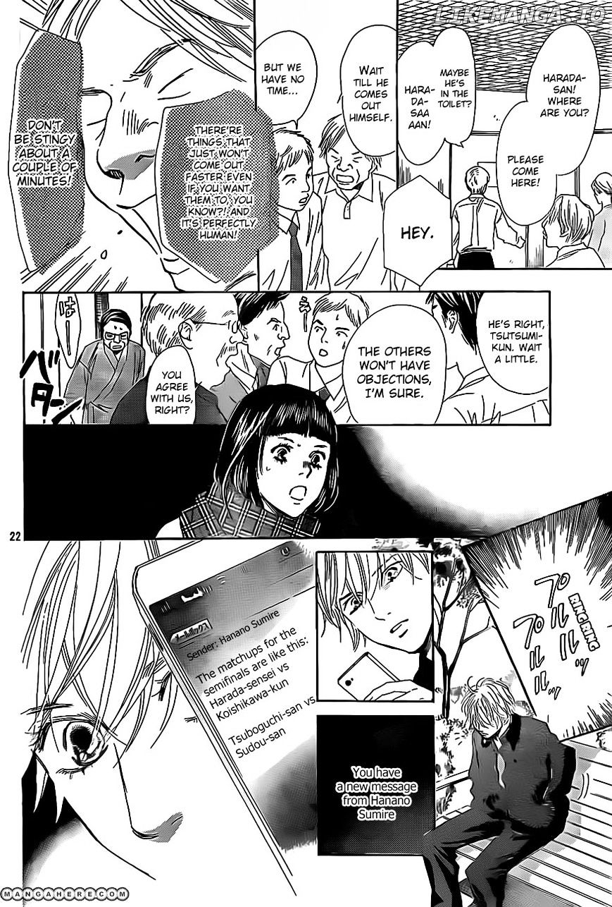 Chihayafuru - Manga chapter 109 - page 22