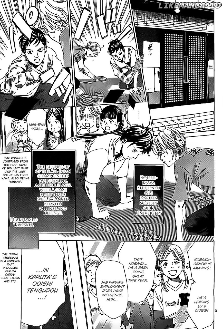 Chihayafuru - Manga chapter 109 - page 5