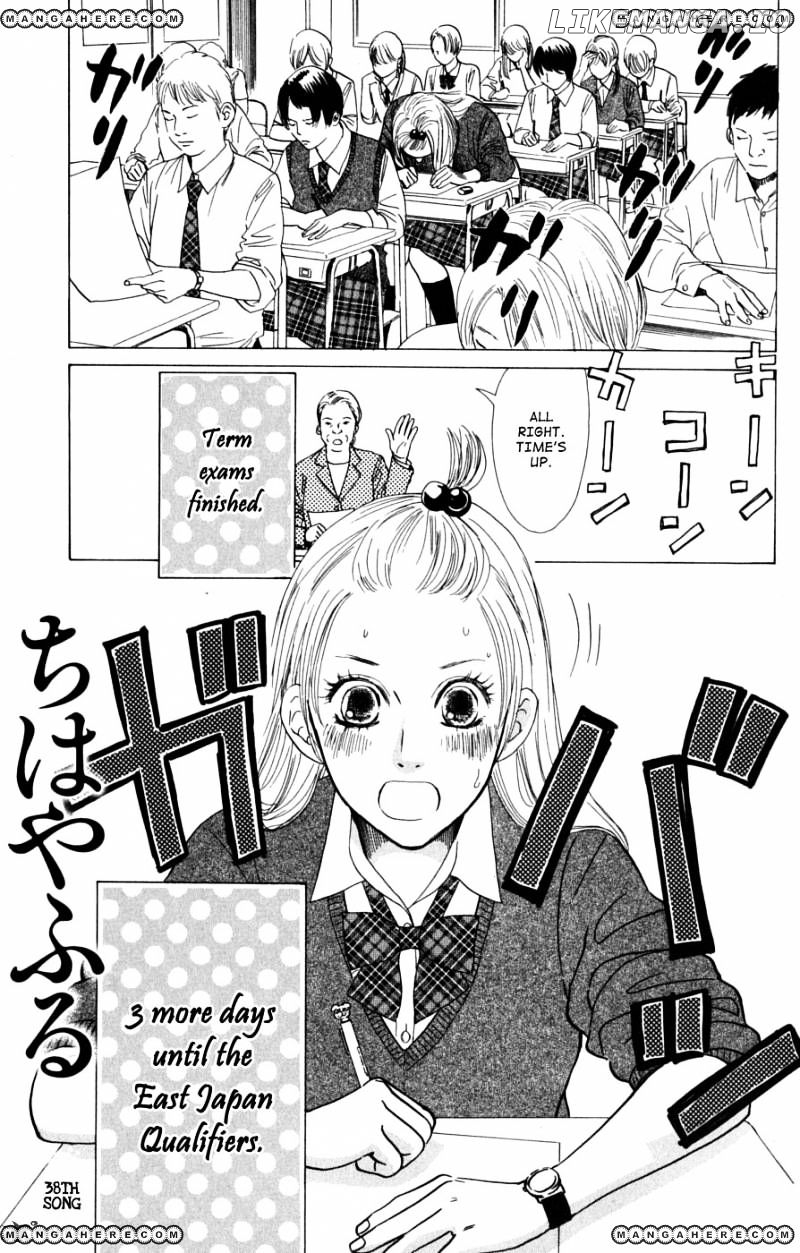 Chihayafuru - Manga chapter 38 - page 4