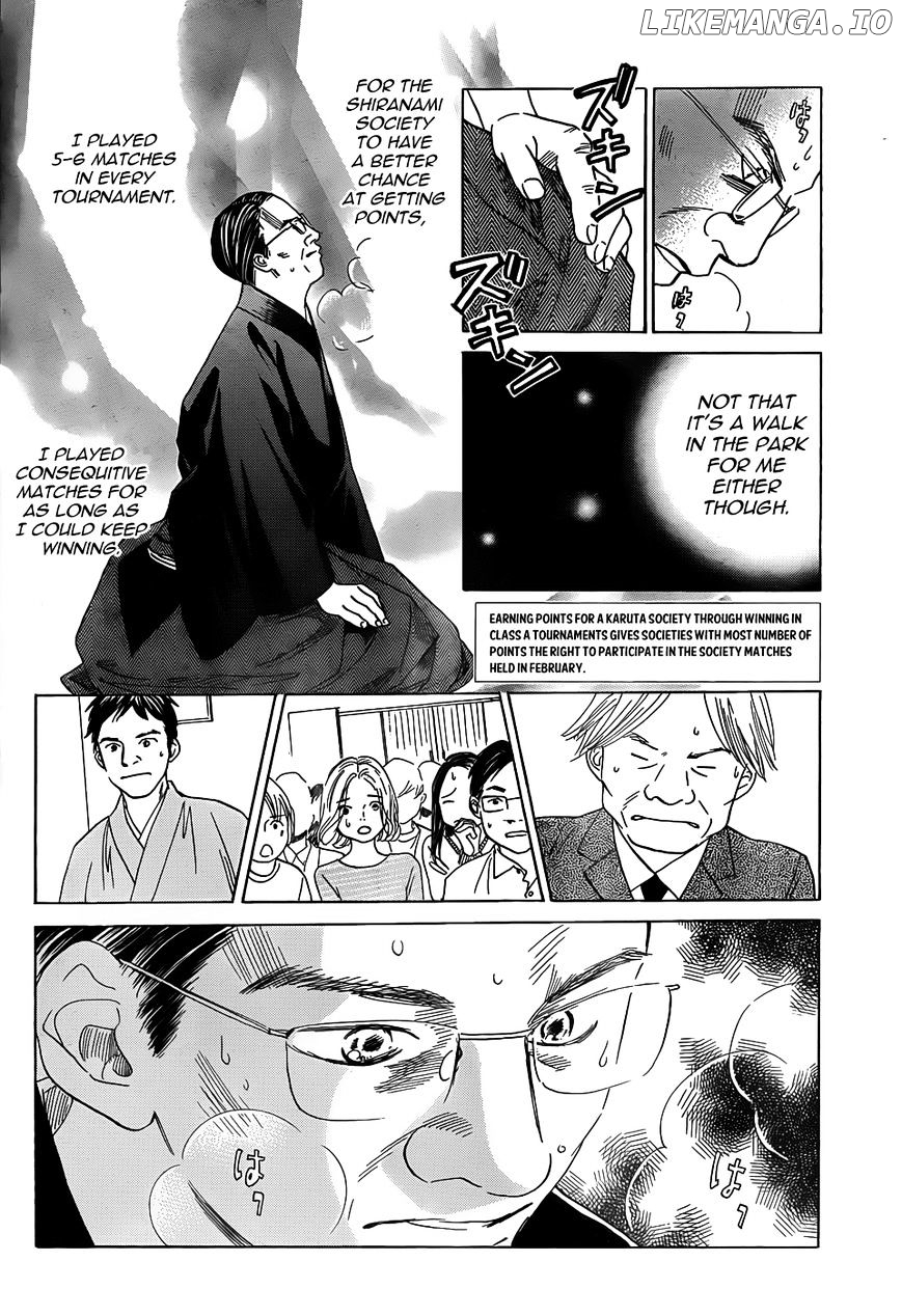 Chihayafuru - Manga chapter 130 - page 11