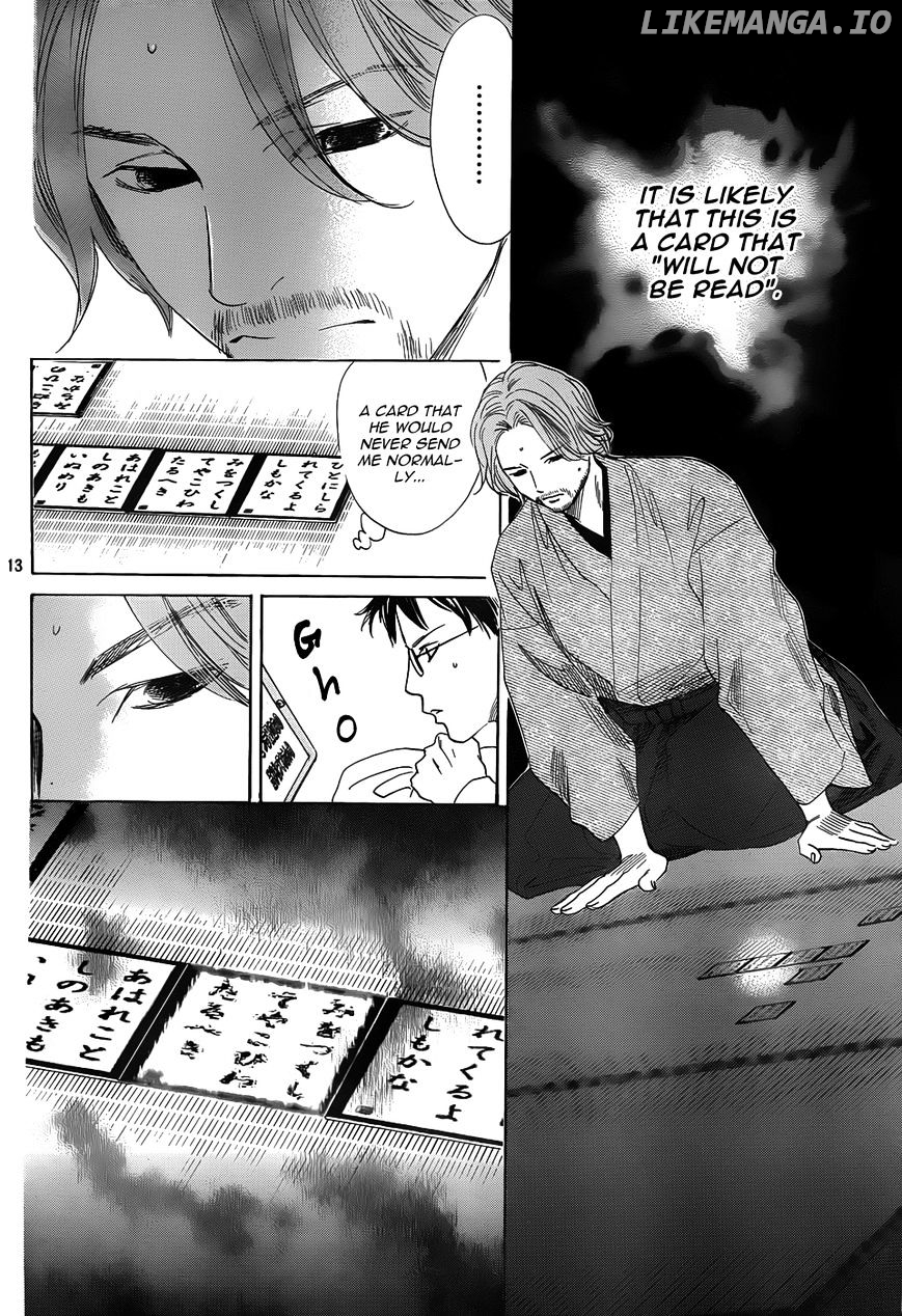 Chihayafuru - Manga chapter 130 - page 13