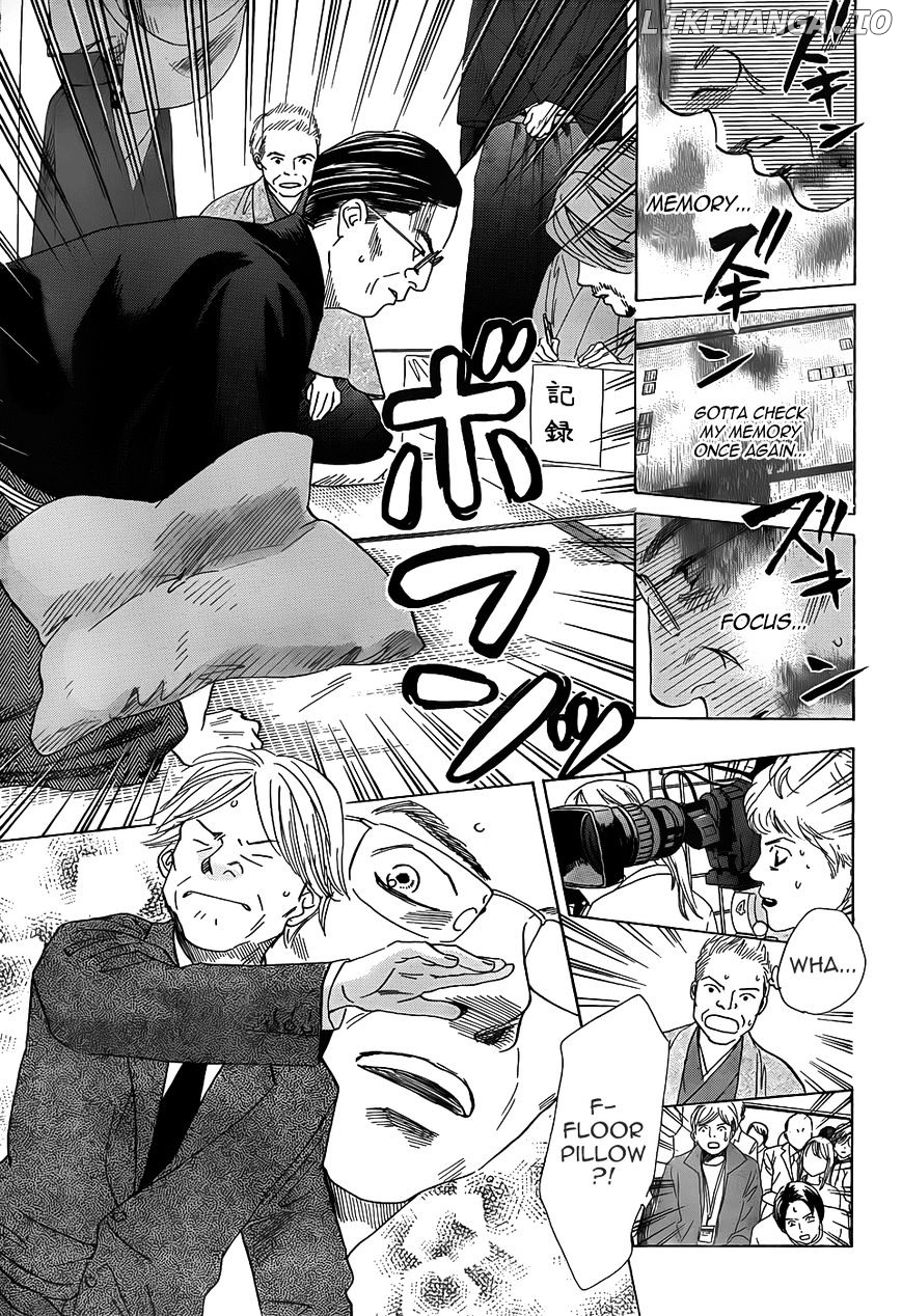 Chihayafuru - Manga chapter 130 - page 16