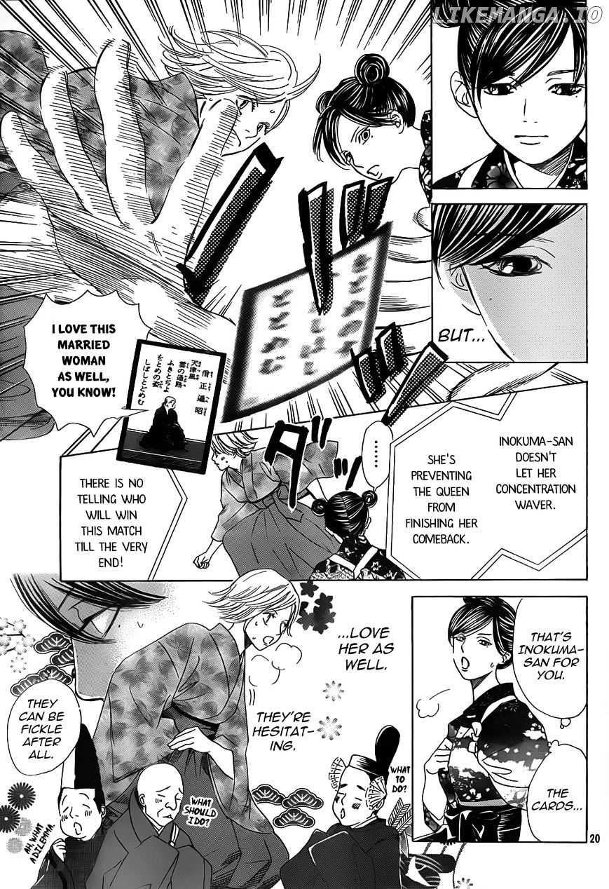 Chihayafuru - Manga chapter 130 - page 20