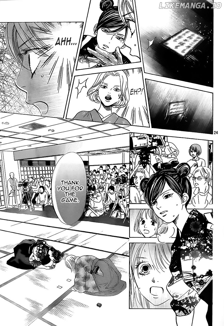 Chihayafuru - Manga chapter 130 - page 24