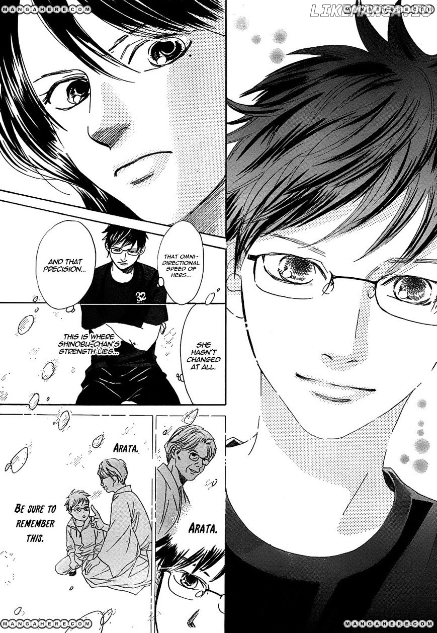 Chihayafuru - Manga chapter 89 - page 12