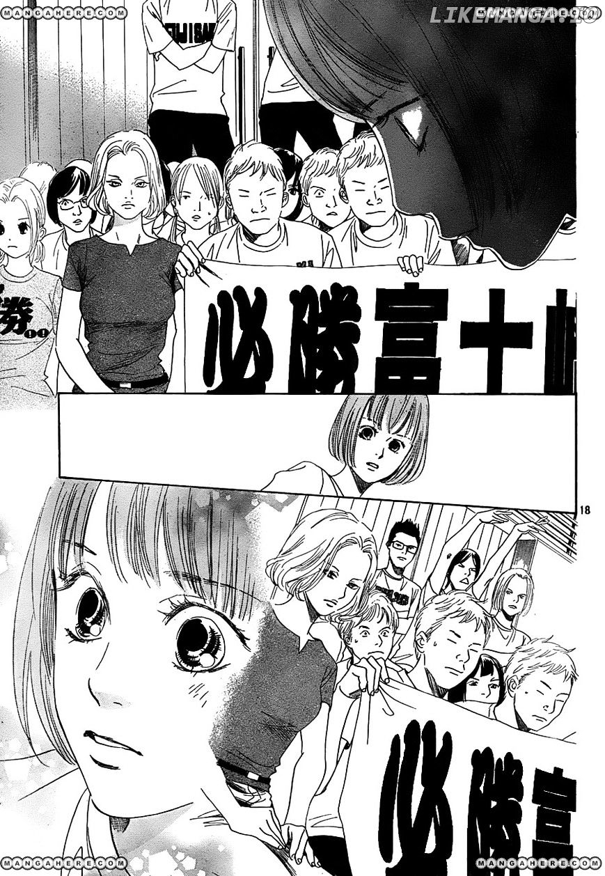 Chihayafuru - Manga chapter 89 - page 19