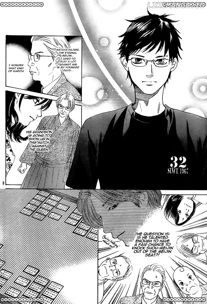 Chihayafuru - Manga chapter 89 - page 5