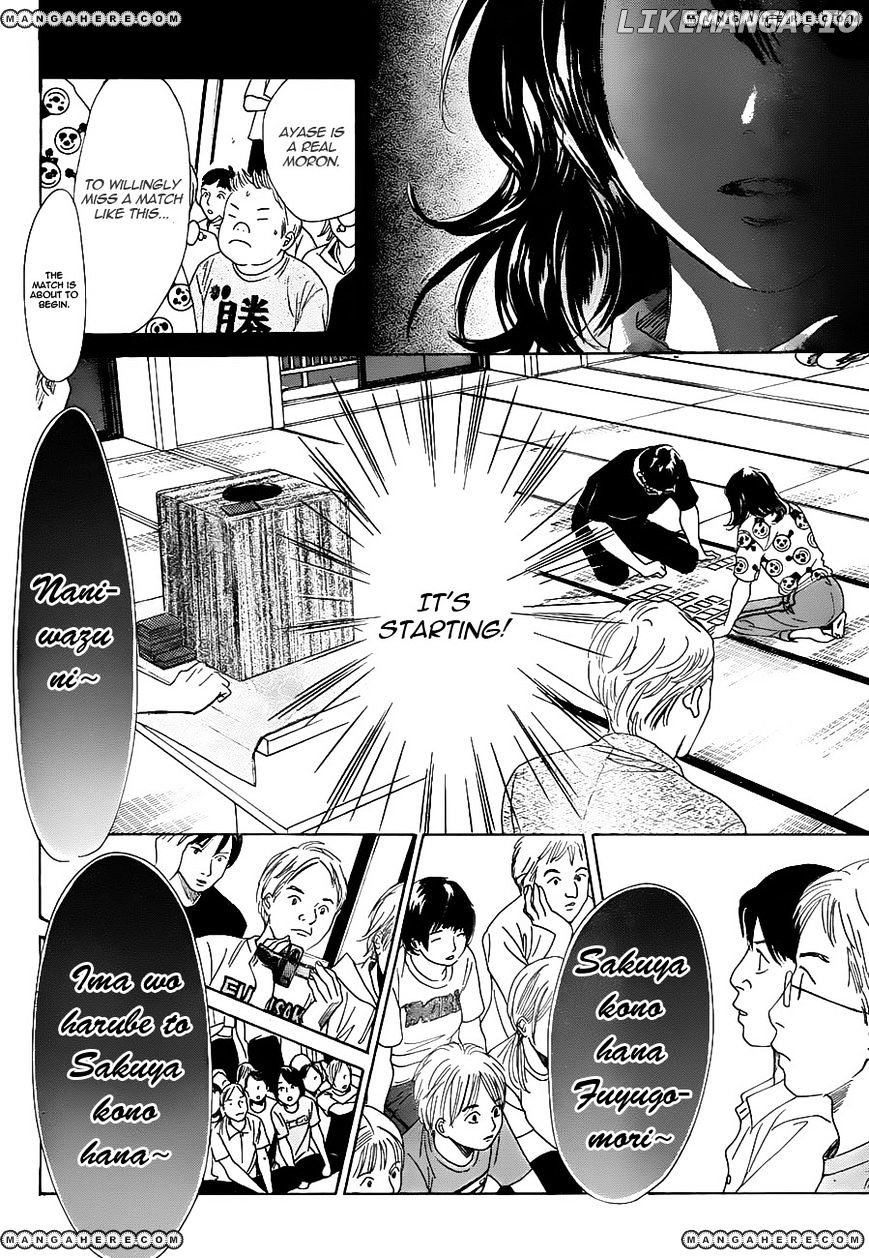 Chihayafuru - Manga chapter 89 - page 8