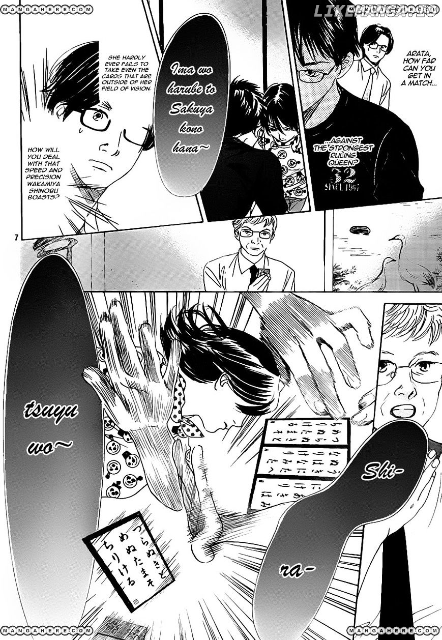 Chihayafuru - Manga chapter 89 - page 9