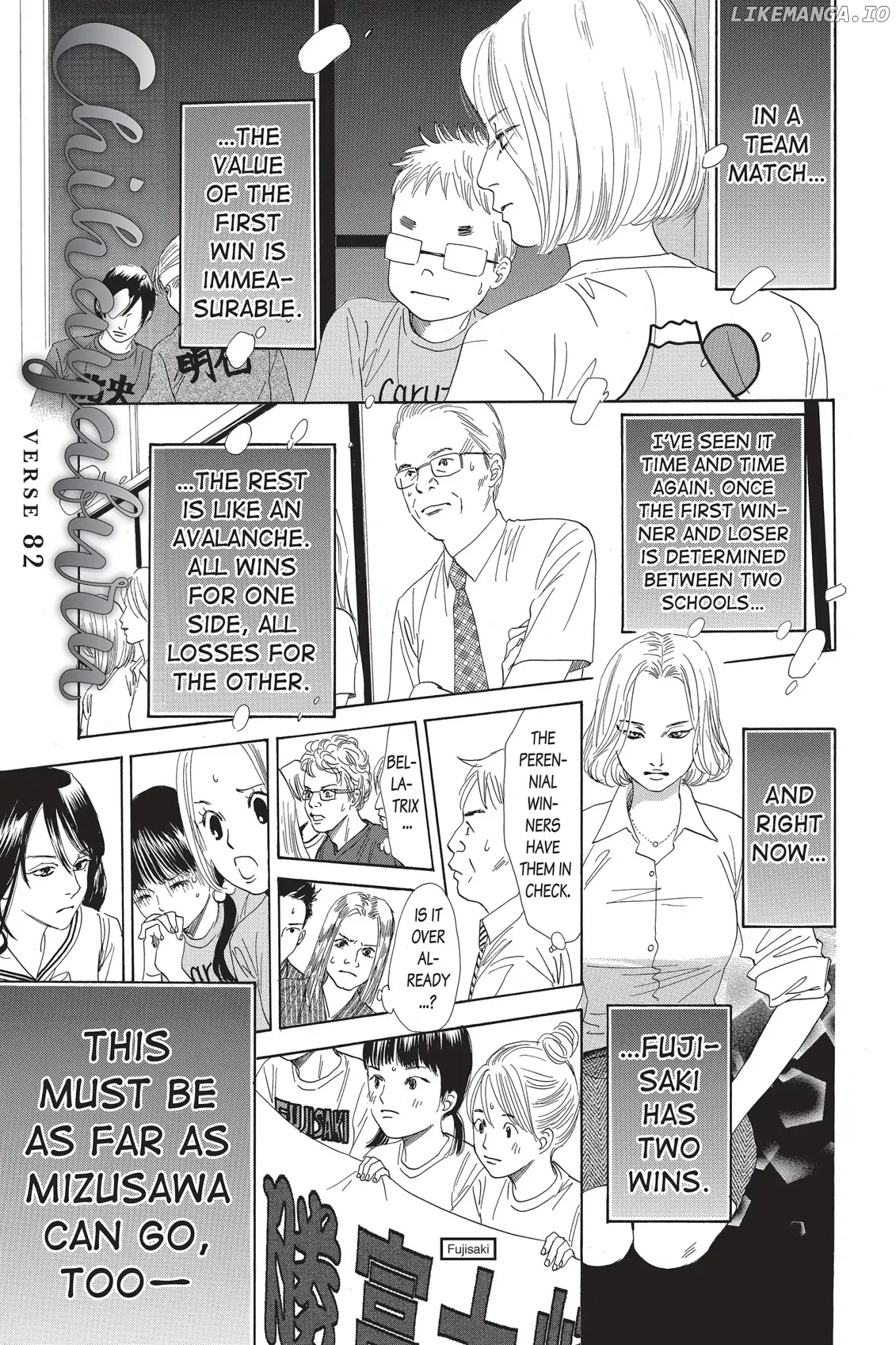 Chihayafuru - Manga chapter 82 - page 1
