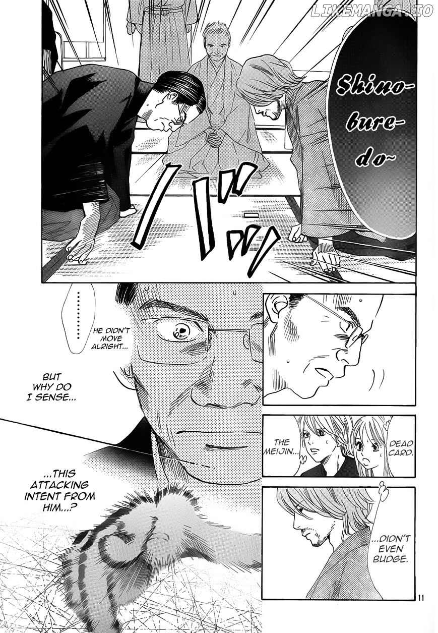 Chihayafuru - Manga chapter 131 - page 10