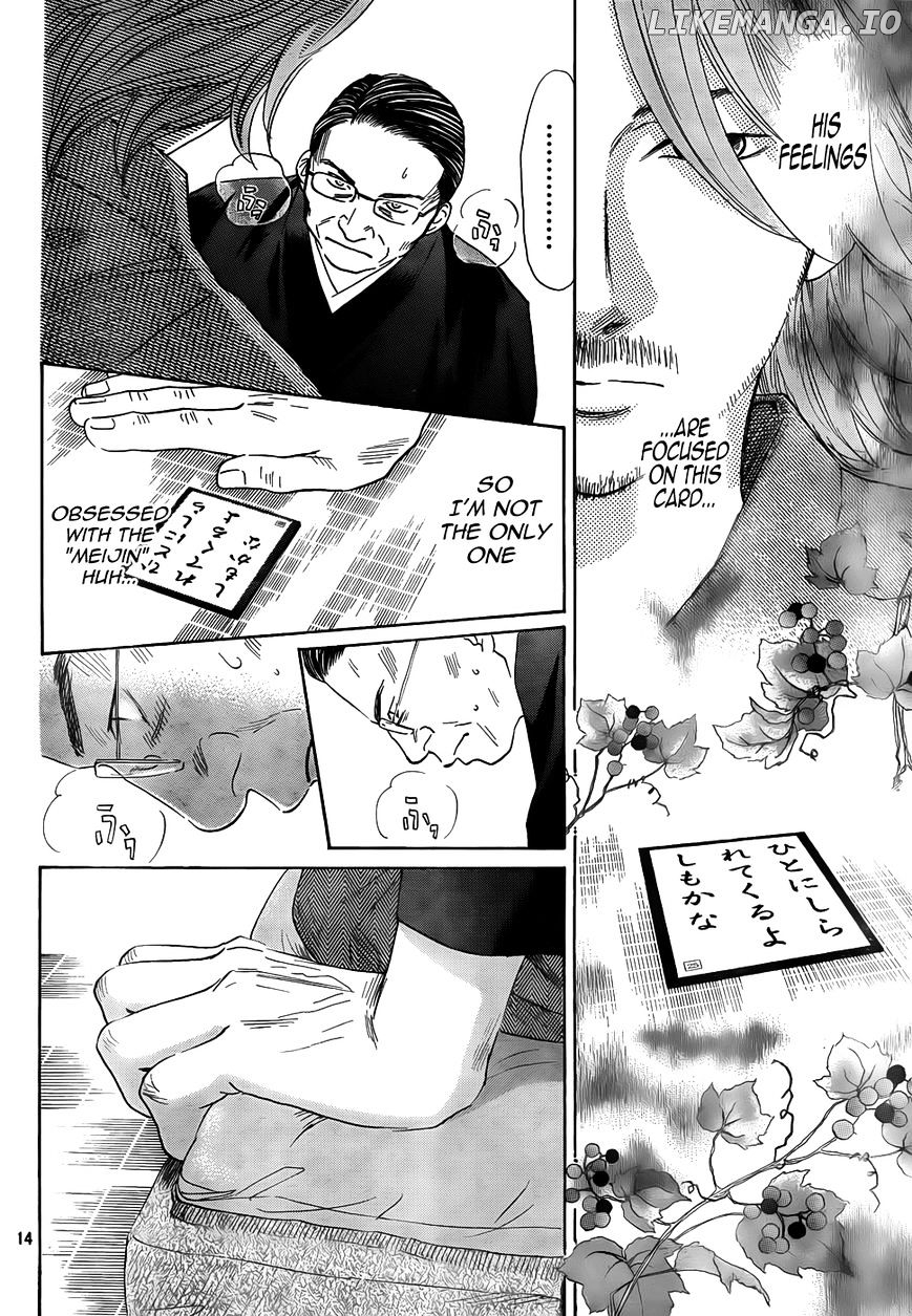 Chihayafuru - Manga chapter 131 - page 13
