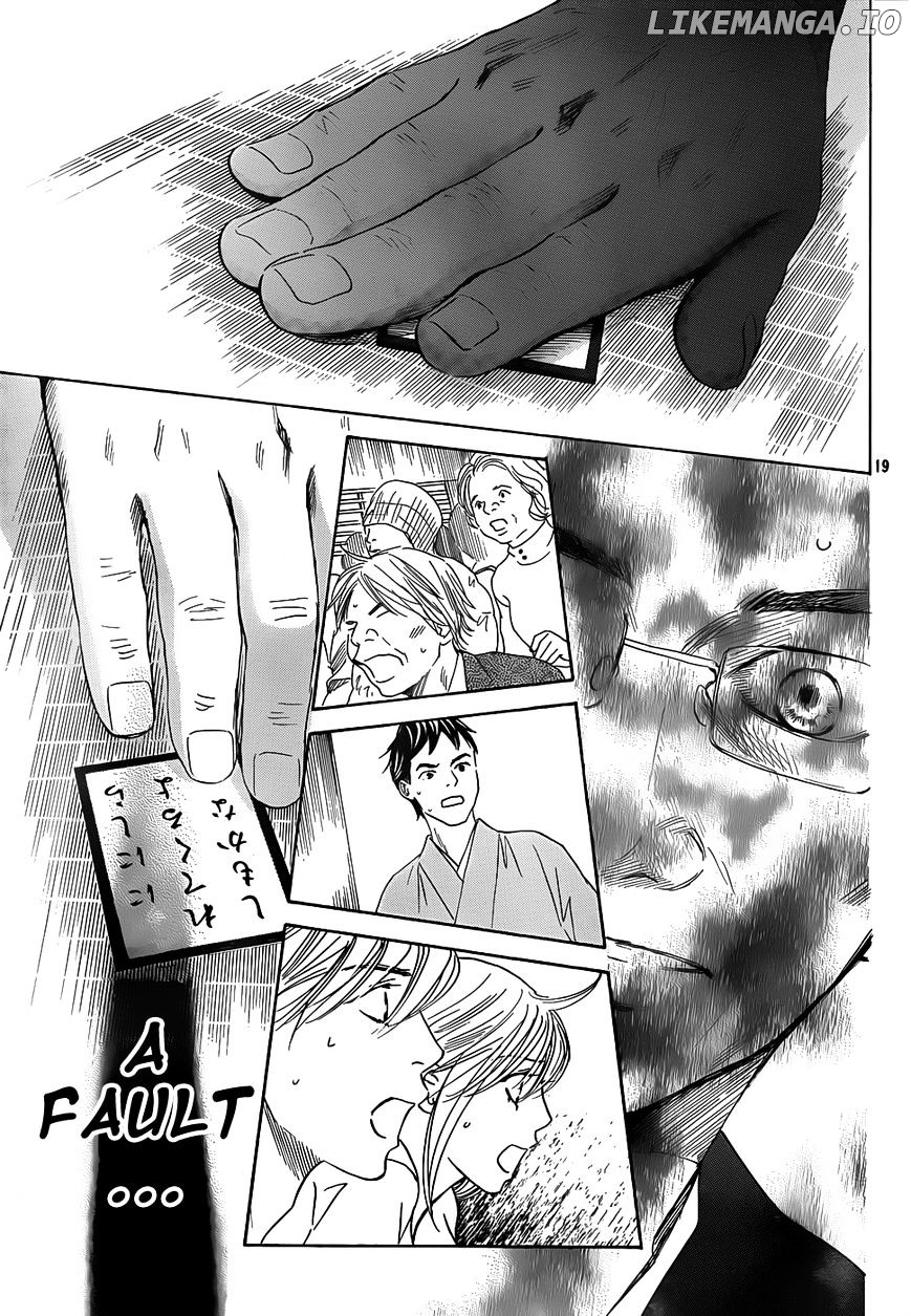 Chihayafuru - Manga chapter 131 - page 17