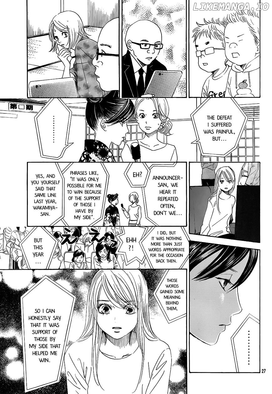 Chihayafuru - Manga chapter 131 - page 25