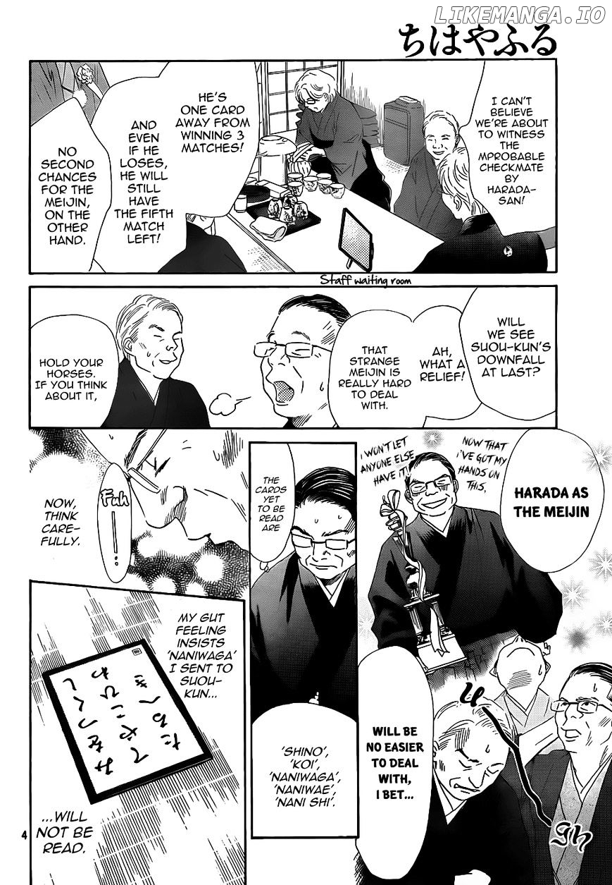 Chihayafuru - Manga chapter 131 - page 3