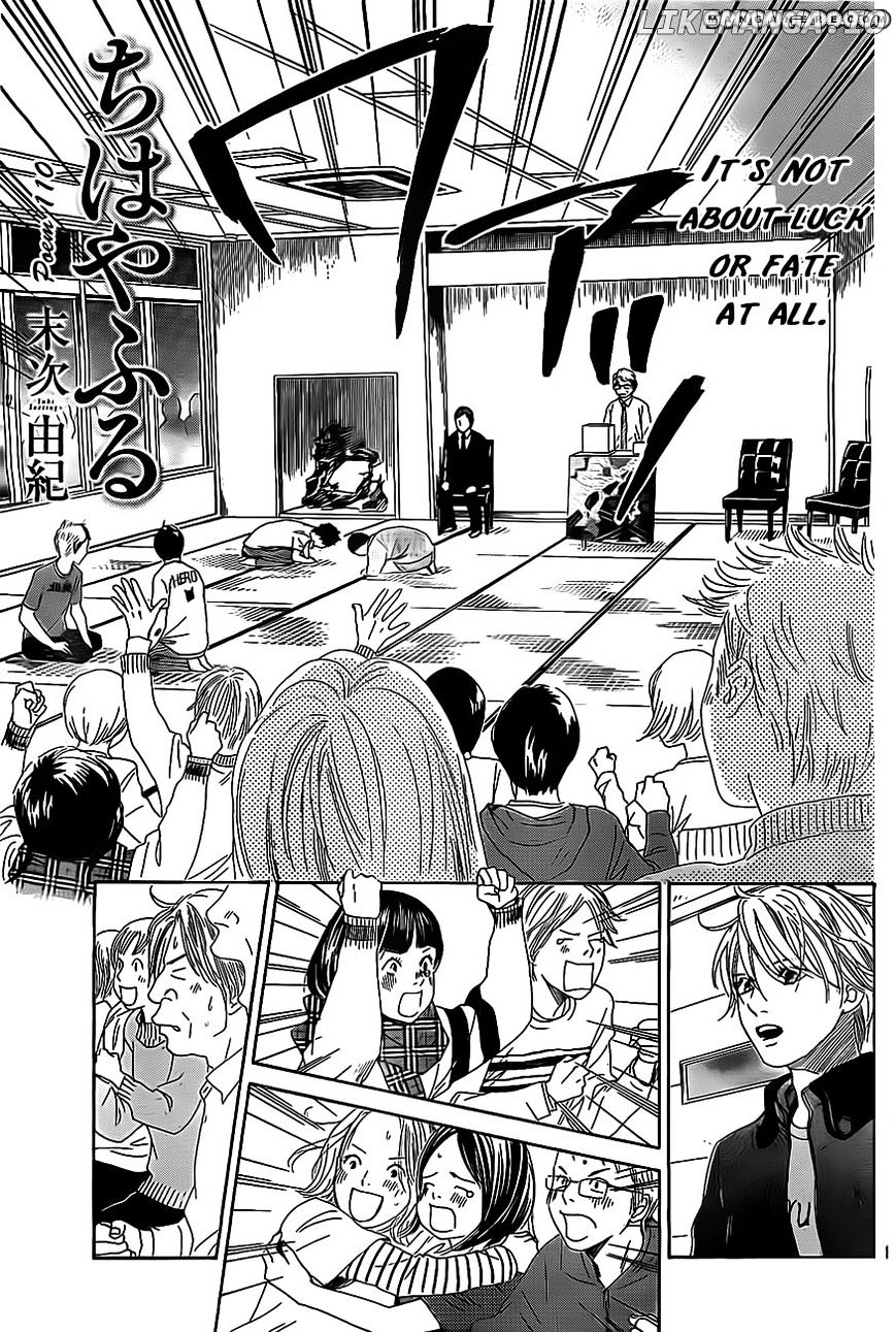 Chihayafuru - Manga chapter 110 - page 1