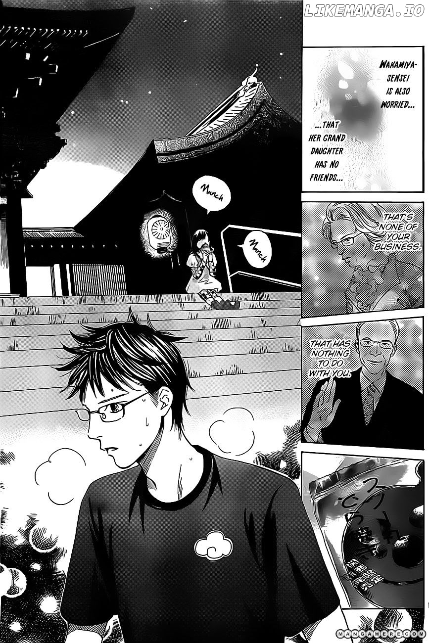 Chihayafuru - Manga chapter 110 - page 10