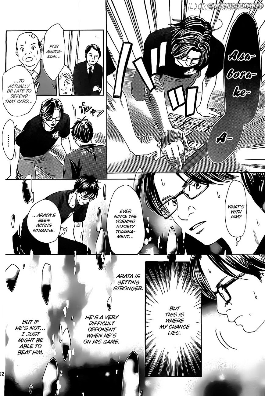 Chihayafuru - Manga chapter 110 - page 21