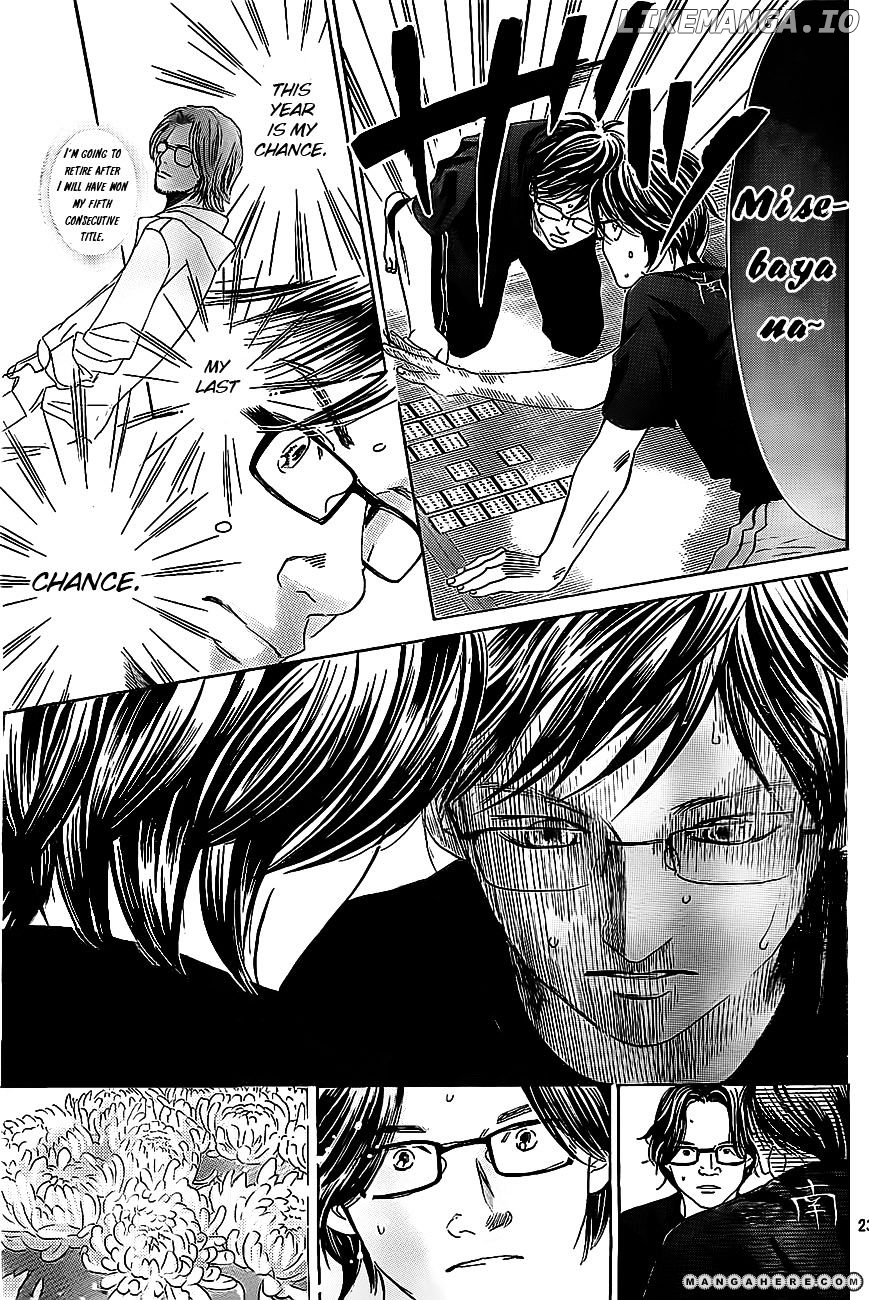 Chihayafuru - Manga chapter 110 - page 22