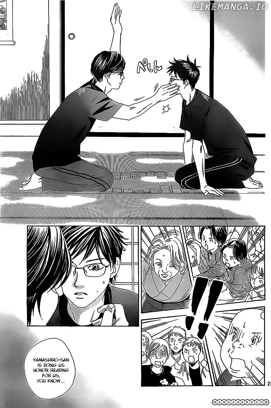 Chihayafuru - Manga chapter 110 - page 24