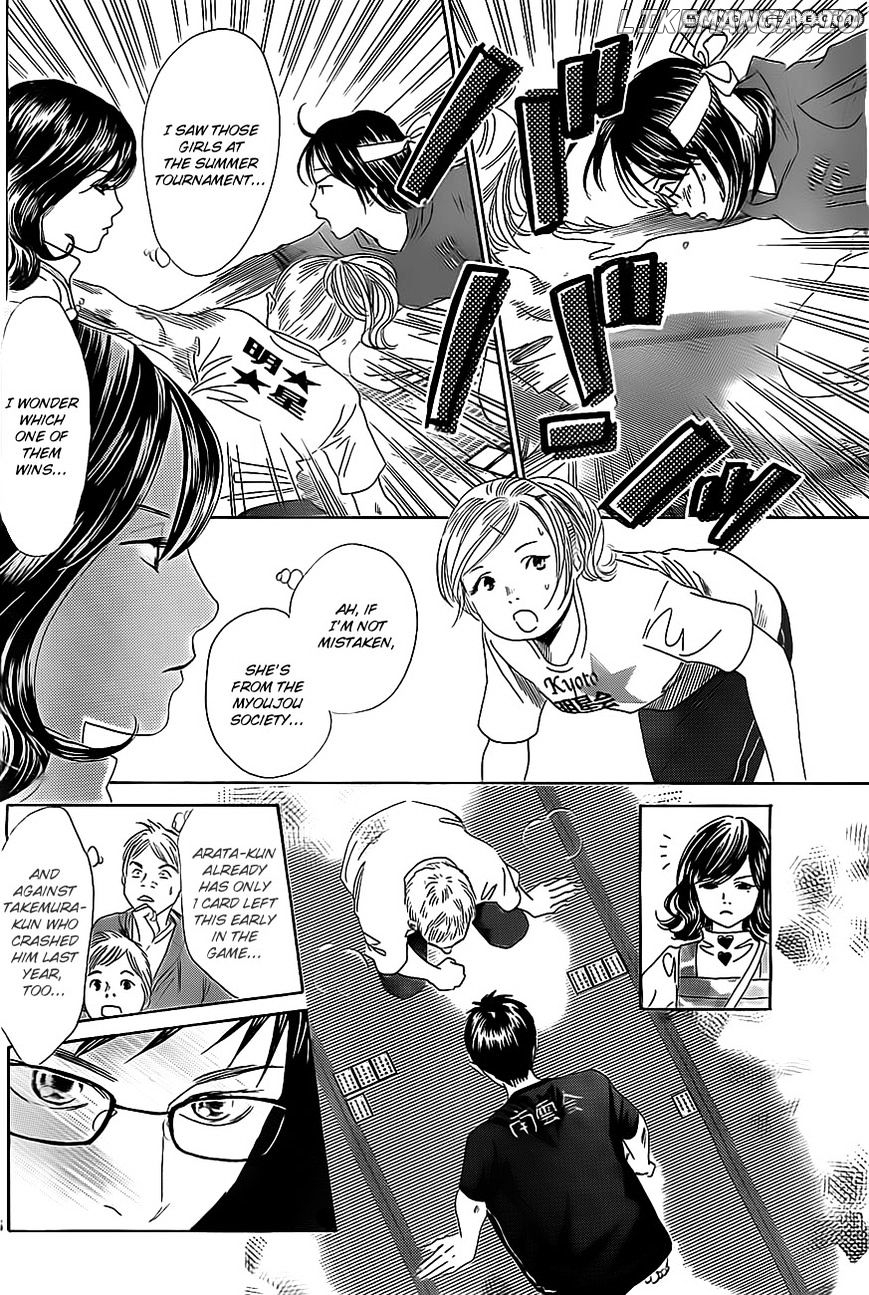 Chihayafuru - Manga chapter 110 - page 5