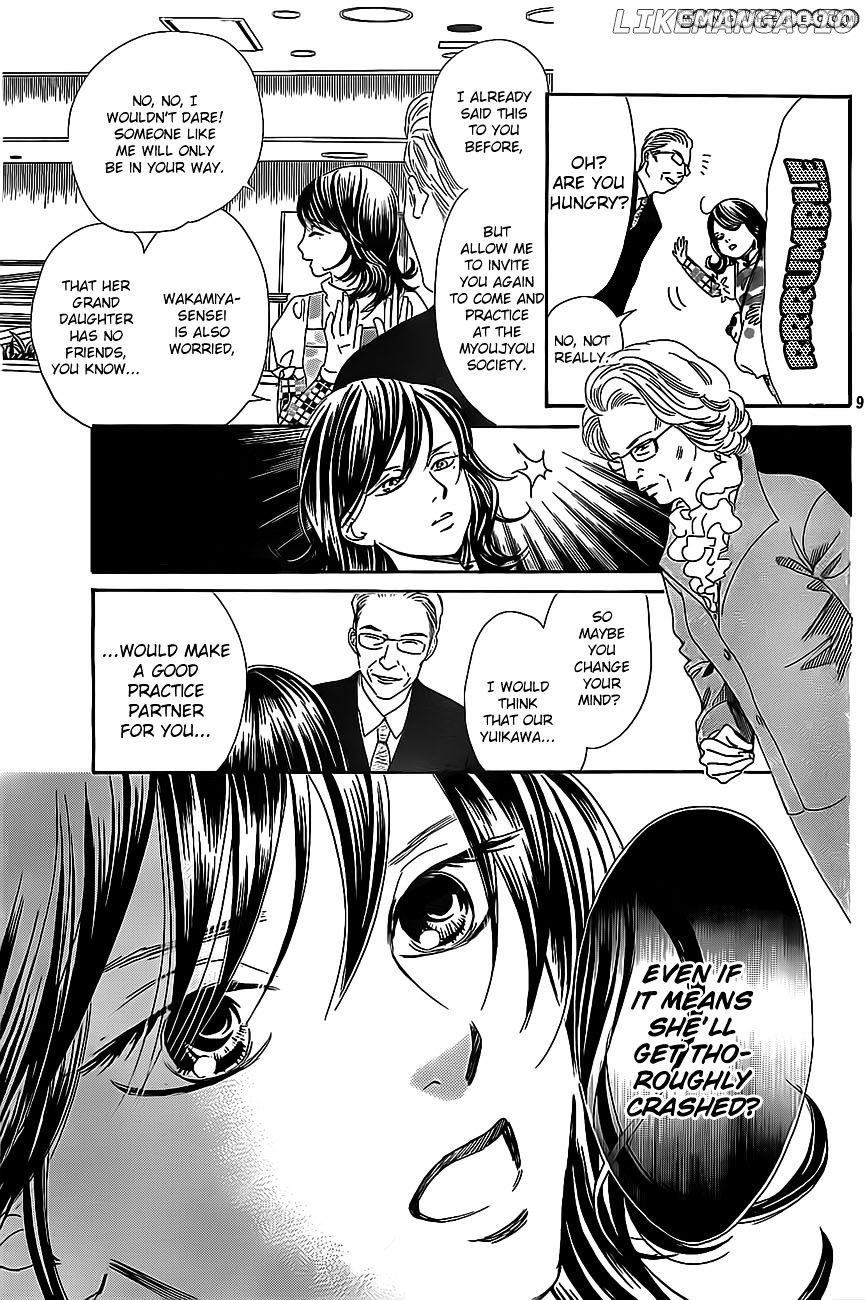 Chihayafuru - Manga chapter 110 - page 8