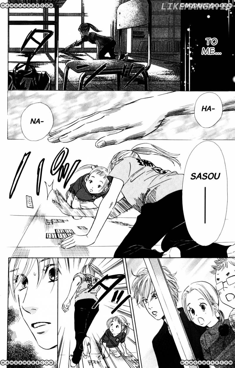 Chihayafuru - Manga chapter 39 - page 14