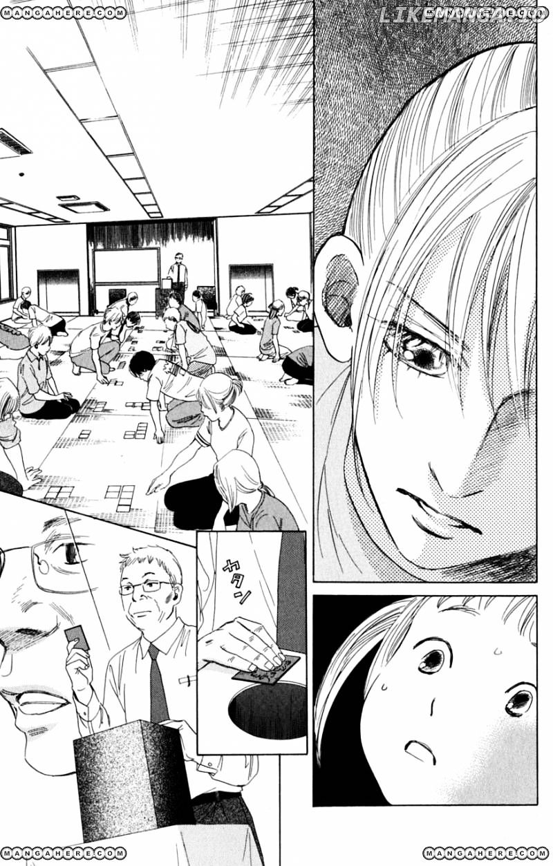 Chihayafuru - Manga chapter 39 - page 21