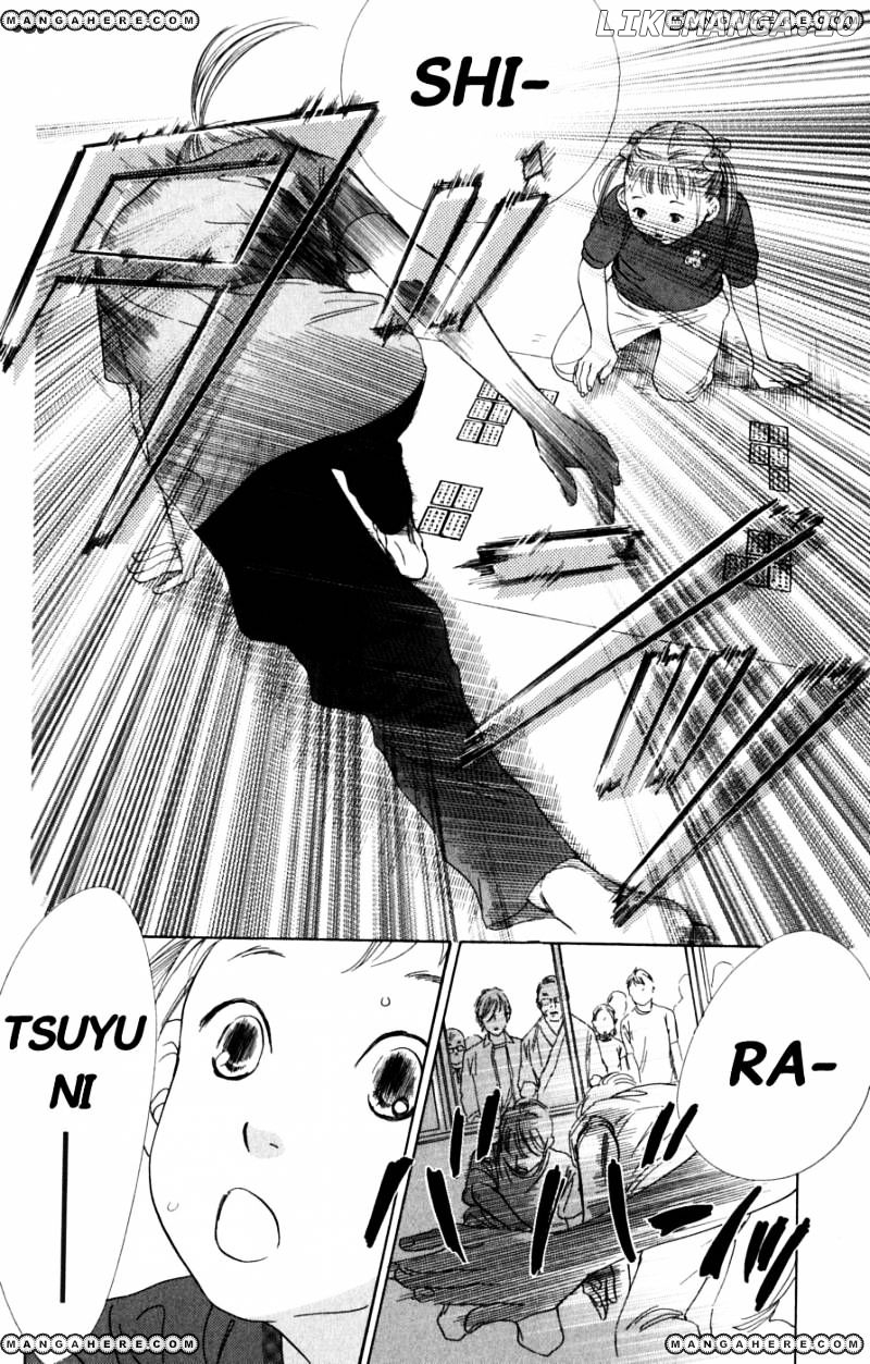 Chihayafuru - Manga chapter 39 - page 22