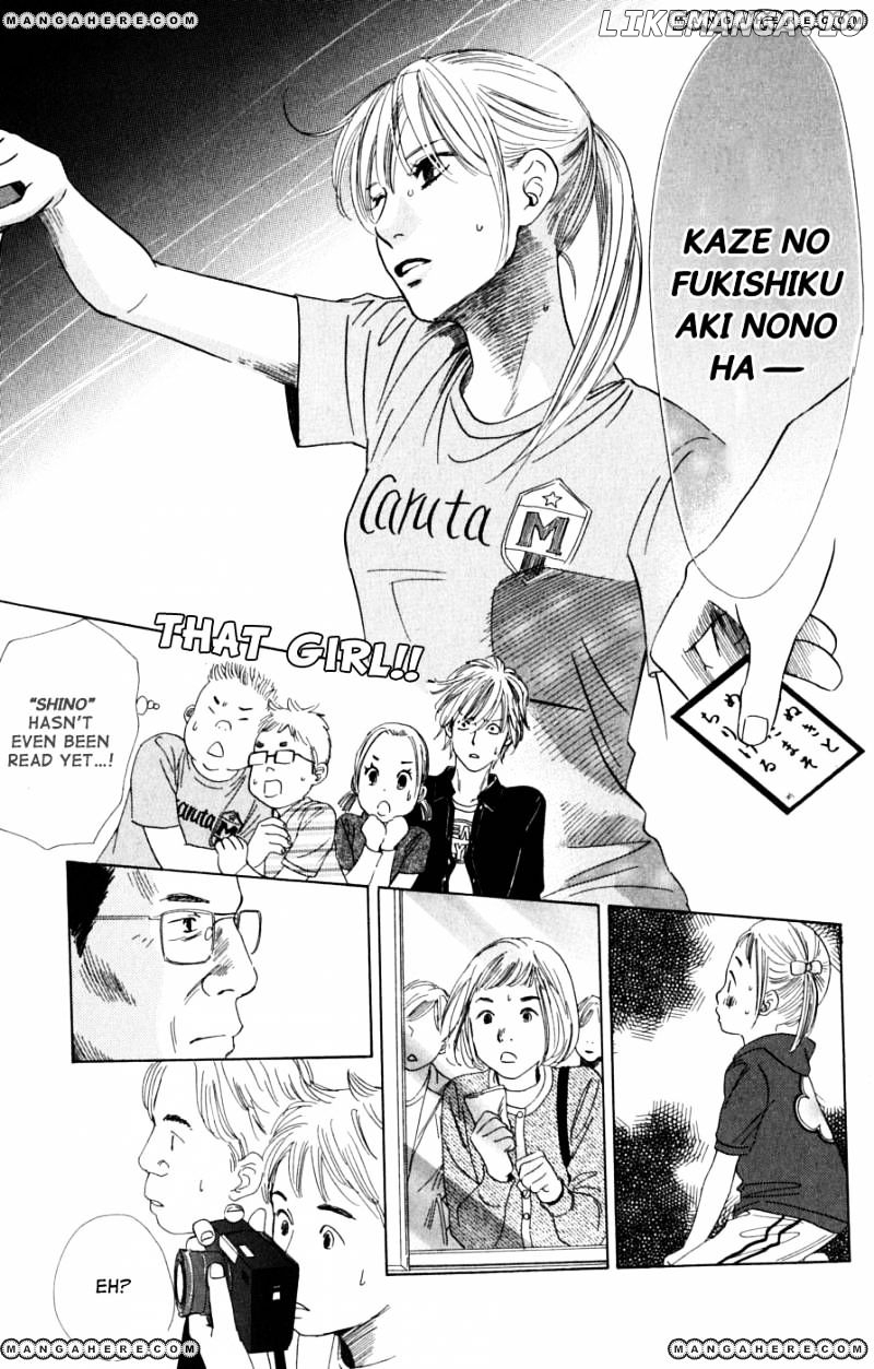 Chihayafuru - Manga chapter 39 - page 23