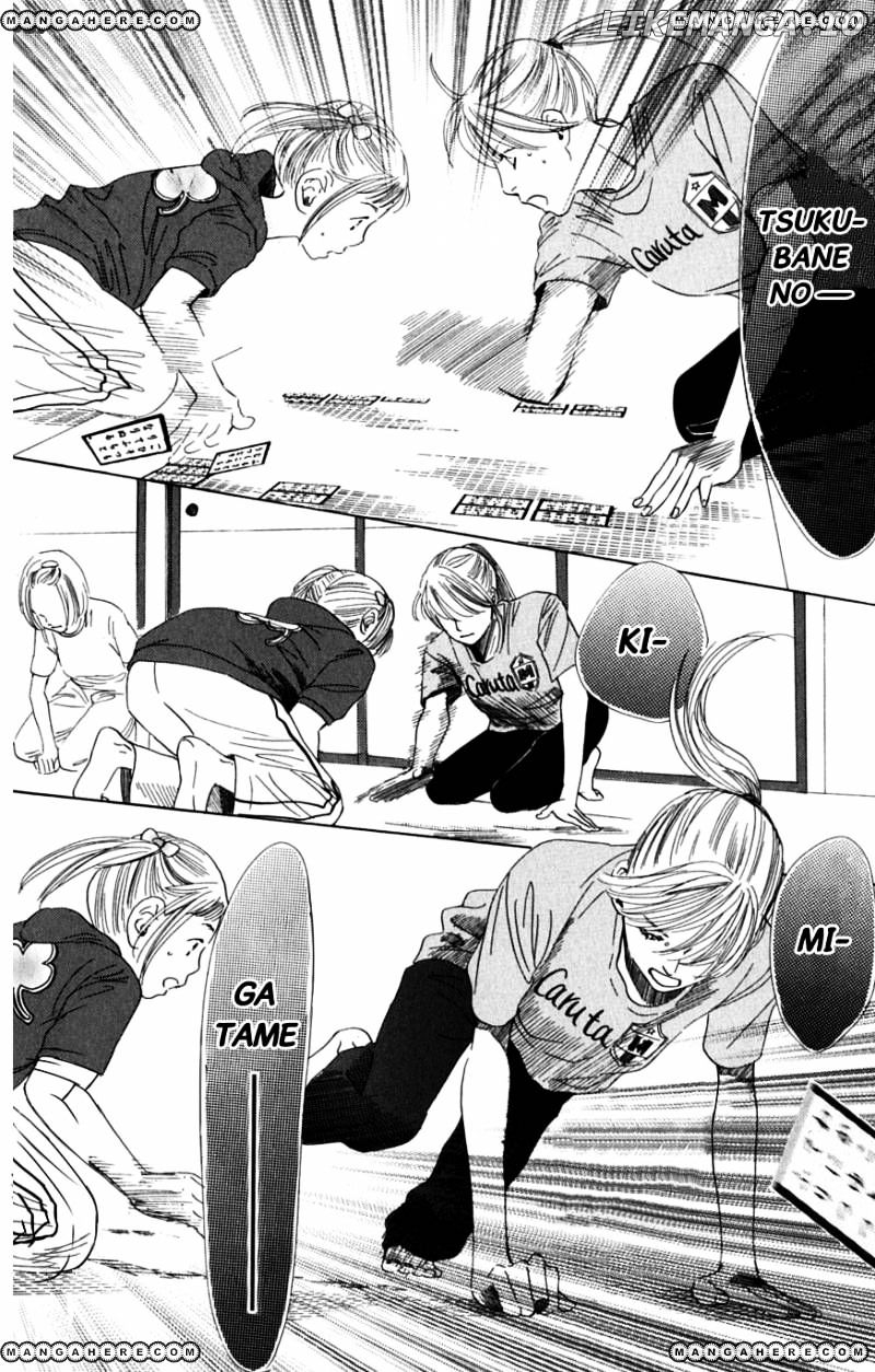 Chihayafuru - Manga chapter 39 - page 24