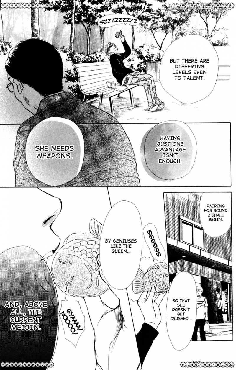 Chihayafuru - Manga chapter 39 - page 31