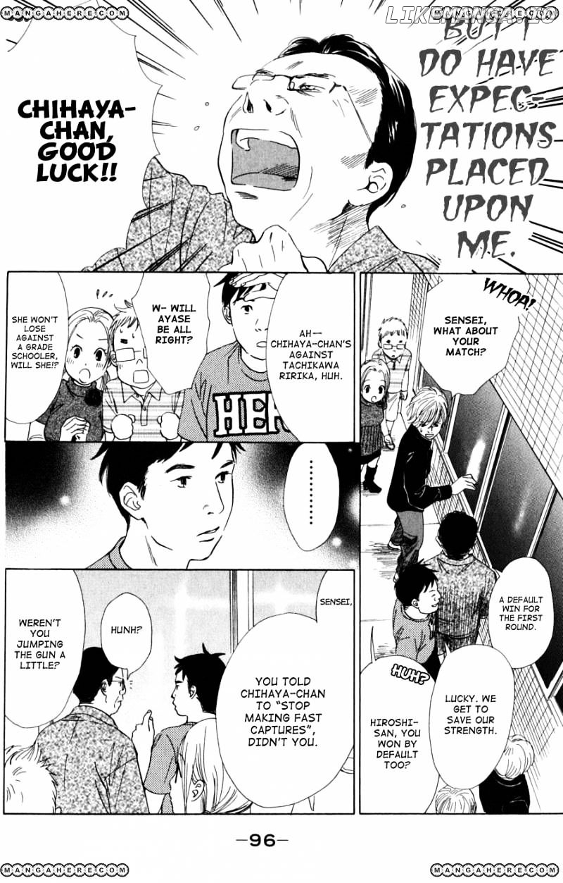 Chihayafuru - Manga chapter 39 - page 6