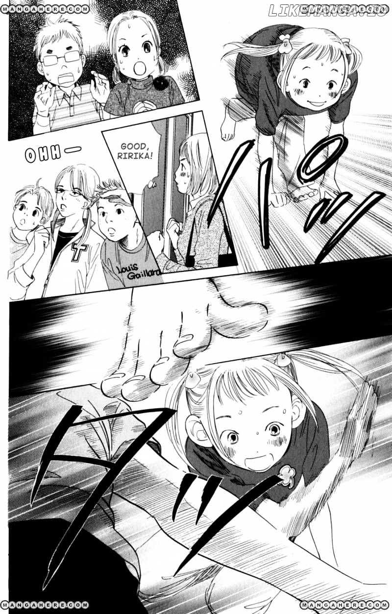 Chihayafuru - Manga chapter 39 - page 8