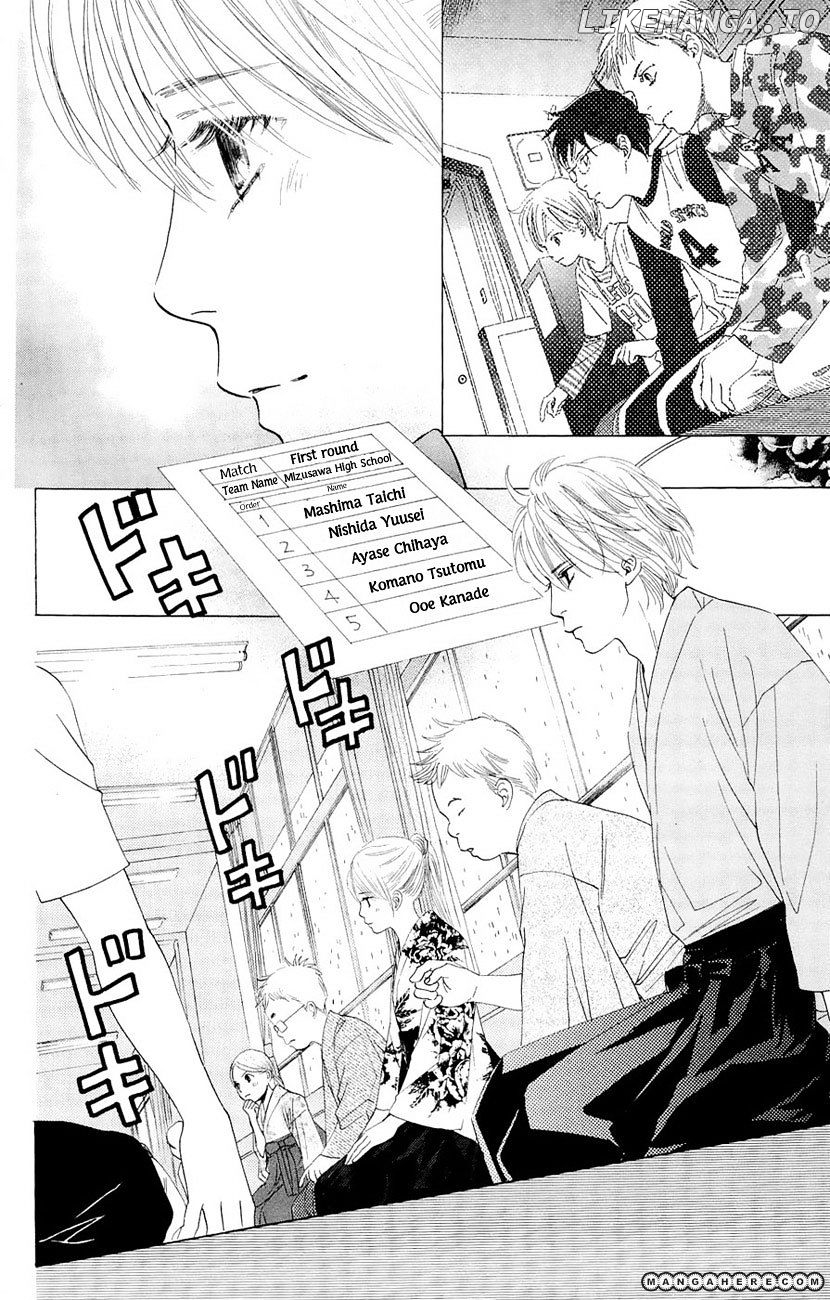 Chihayafuru - Manga chapter 14 - page 11