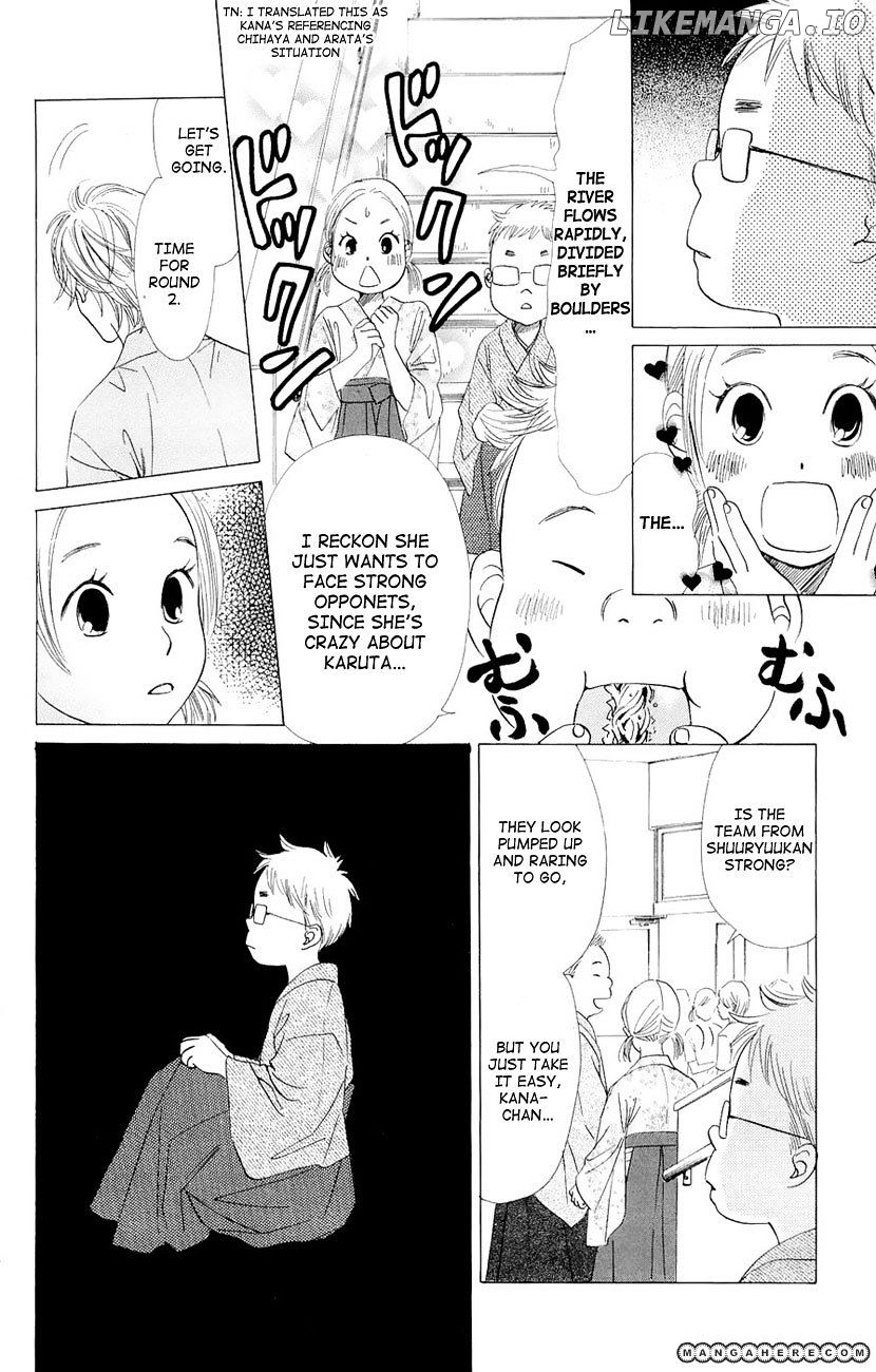 Chihayafuru - Manga chapter 14 - page 17