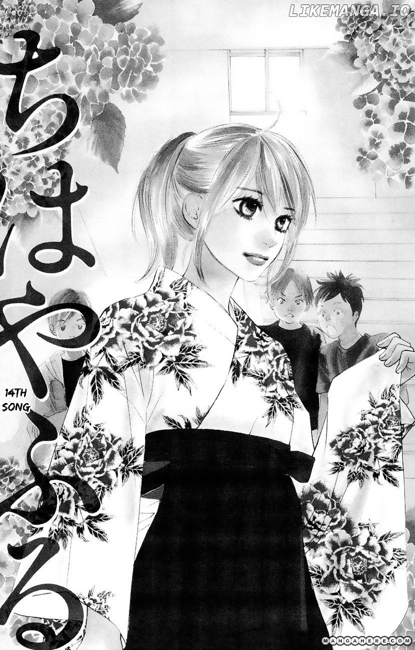 Chihayafuru - Manga chapter 14 - page 2