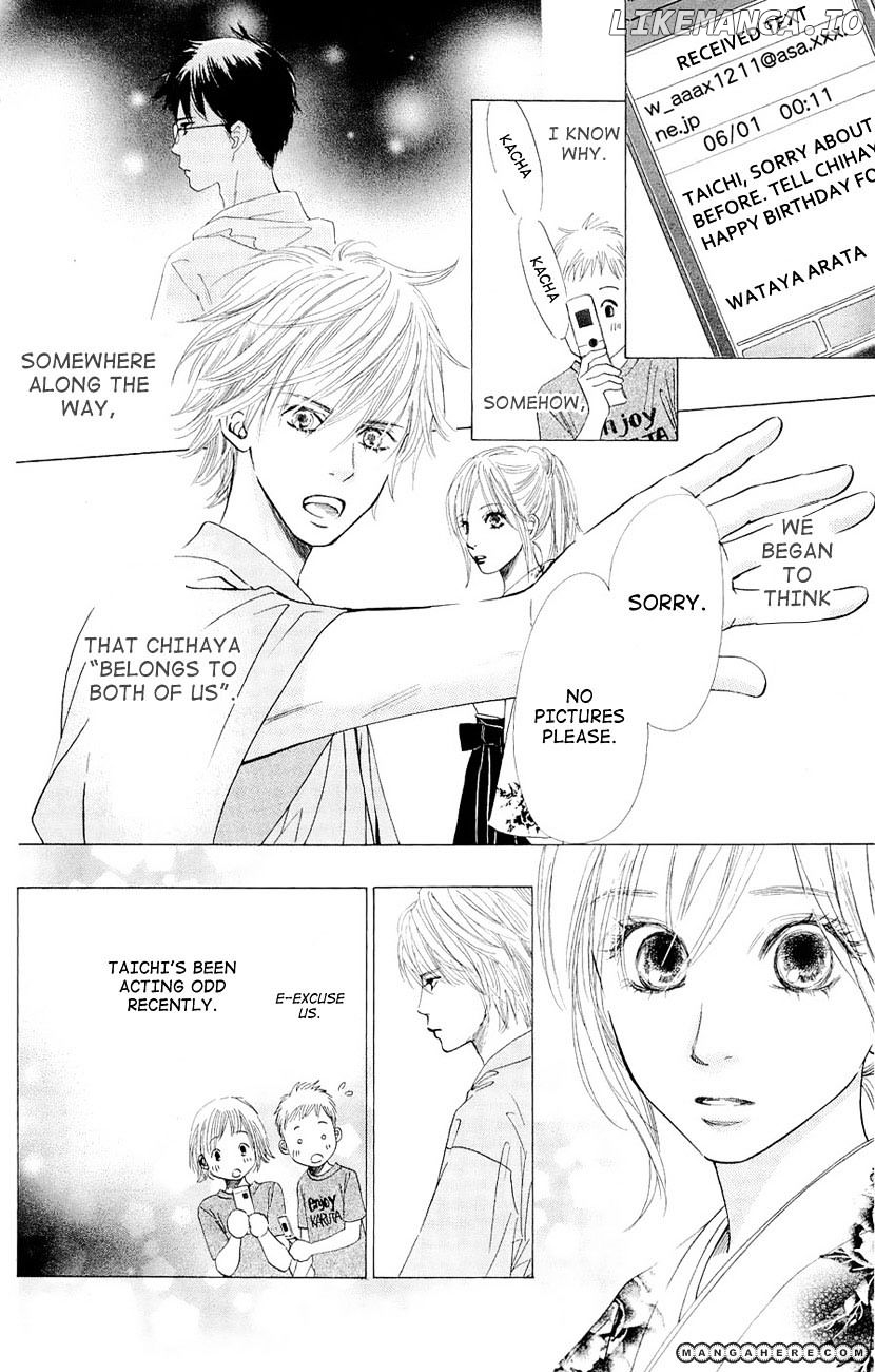 Chihayafuru - Manga chapter 14 - page 6