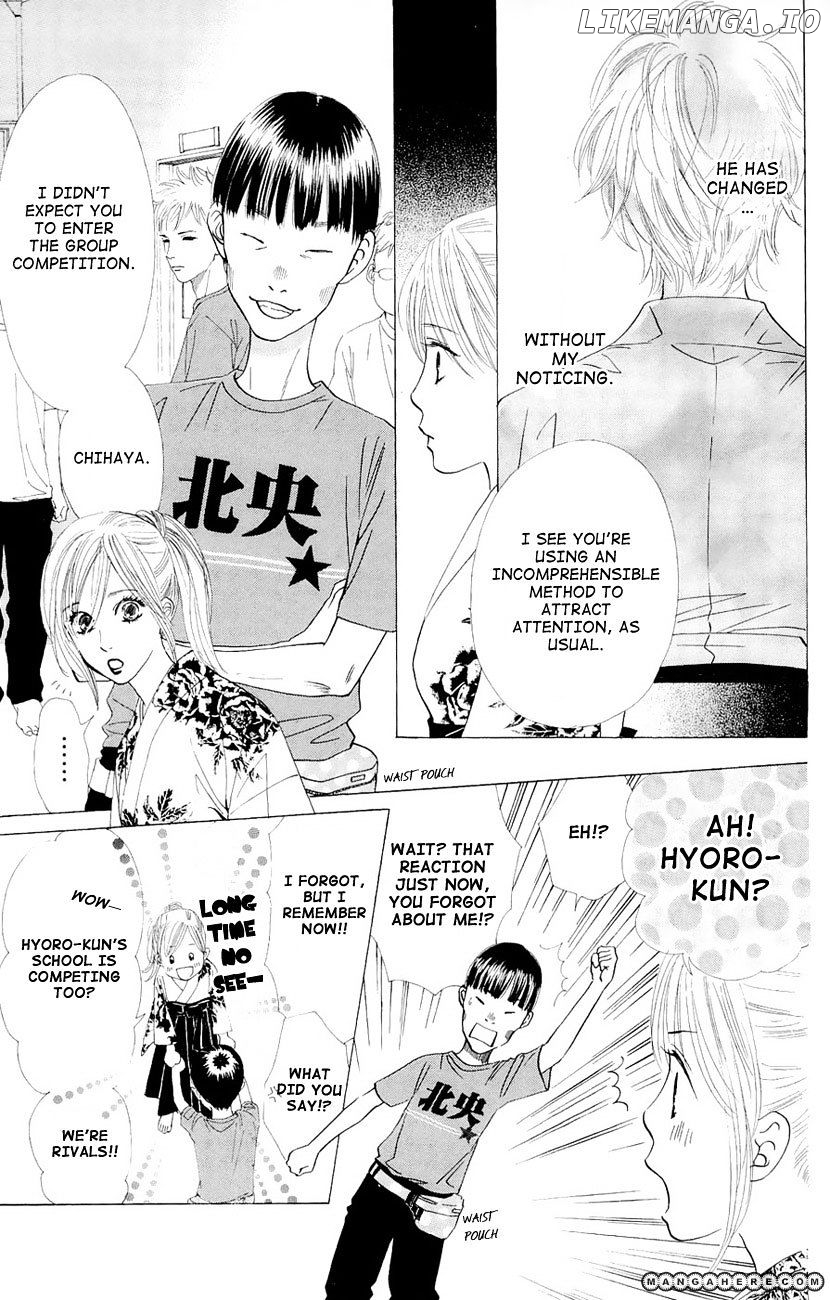 Chihayafuru - Manga chapter 14 - page 7